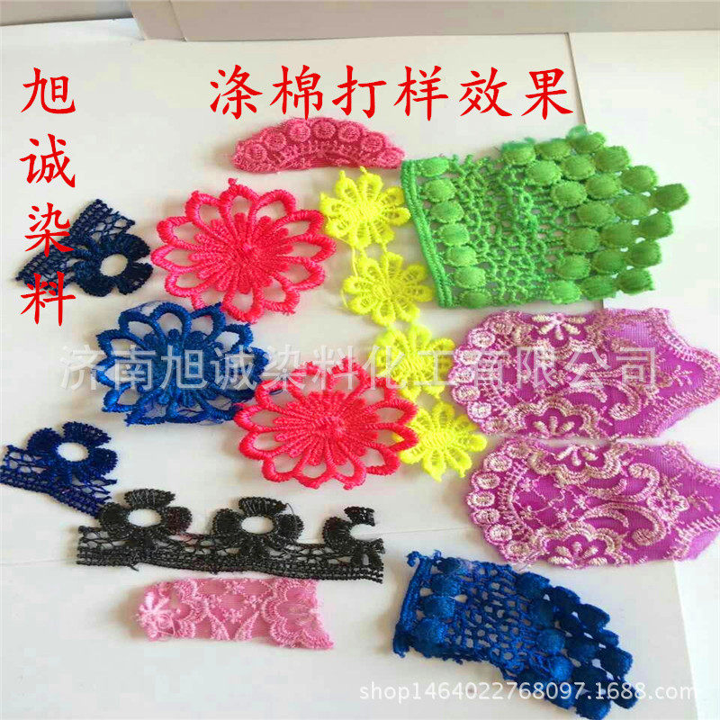 分散染料分散橙S-4RL分散黄棕2RFL涤纶化纤染料涤棉染色印花染料