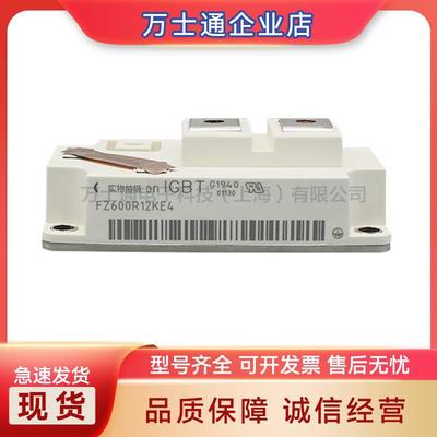IGBT功率模块高频FZ400R12KE3FZ400R12KE4FZ400R12KP4FZ400R12KS4