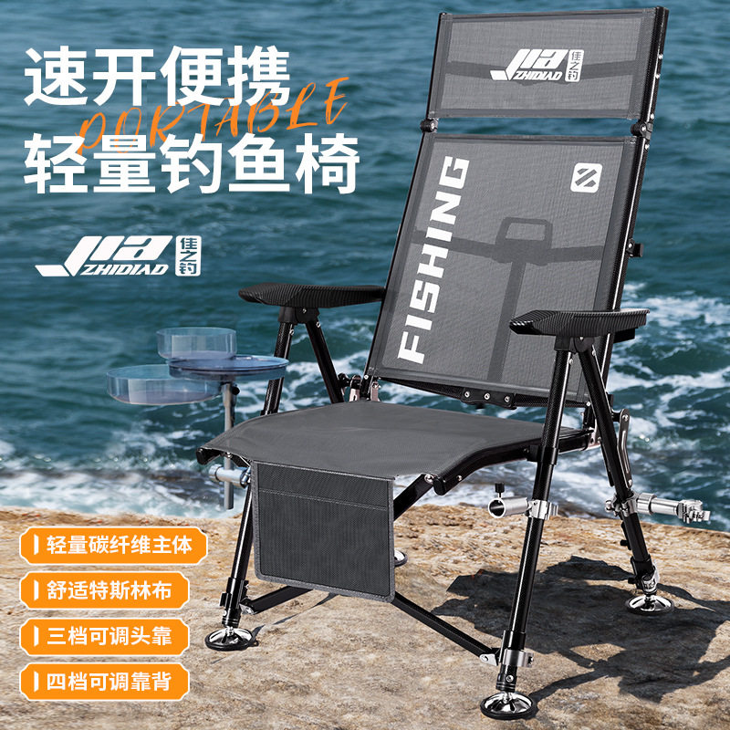 佳之钓新款欧式椅碳素折叠便携钓鱼椅凳轻便休闲专用多地形钓椅图片