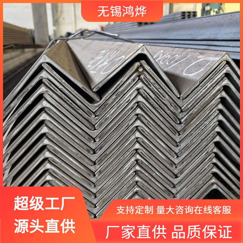 DIN X7Cr13 X8Cr17  X46Cr13不锈钢角钢 建筑工程边不锈钢角钢