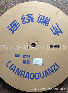 SM连接器 SM2.54接插件 SM-AT公连带端子 SM-针 9000只/卷