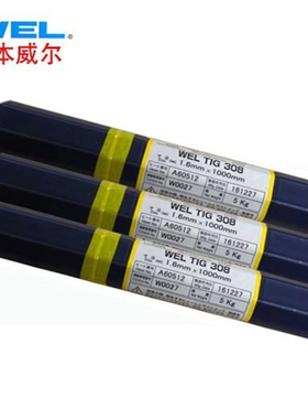 日本WEL TIG HB-7镍基焊丝 ERNiMo-7镍钼合金焊丝
