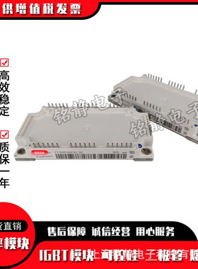 功率IGBT模块FS100R12KE4/FS100R17KE3/17KT3