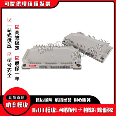 功率IGBT模块FS100R12KE4/FS100R17KE3/17KT3