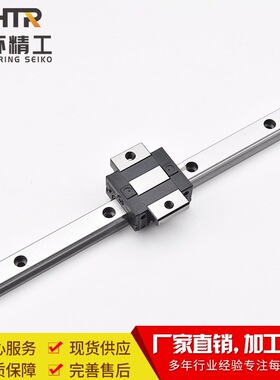 CHTR三环 TRS15AS法兰型低组短滑块