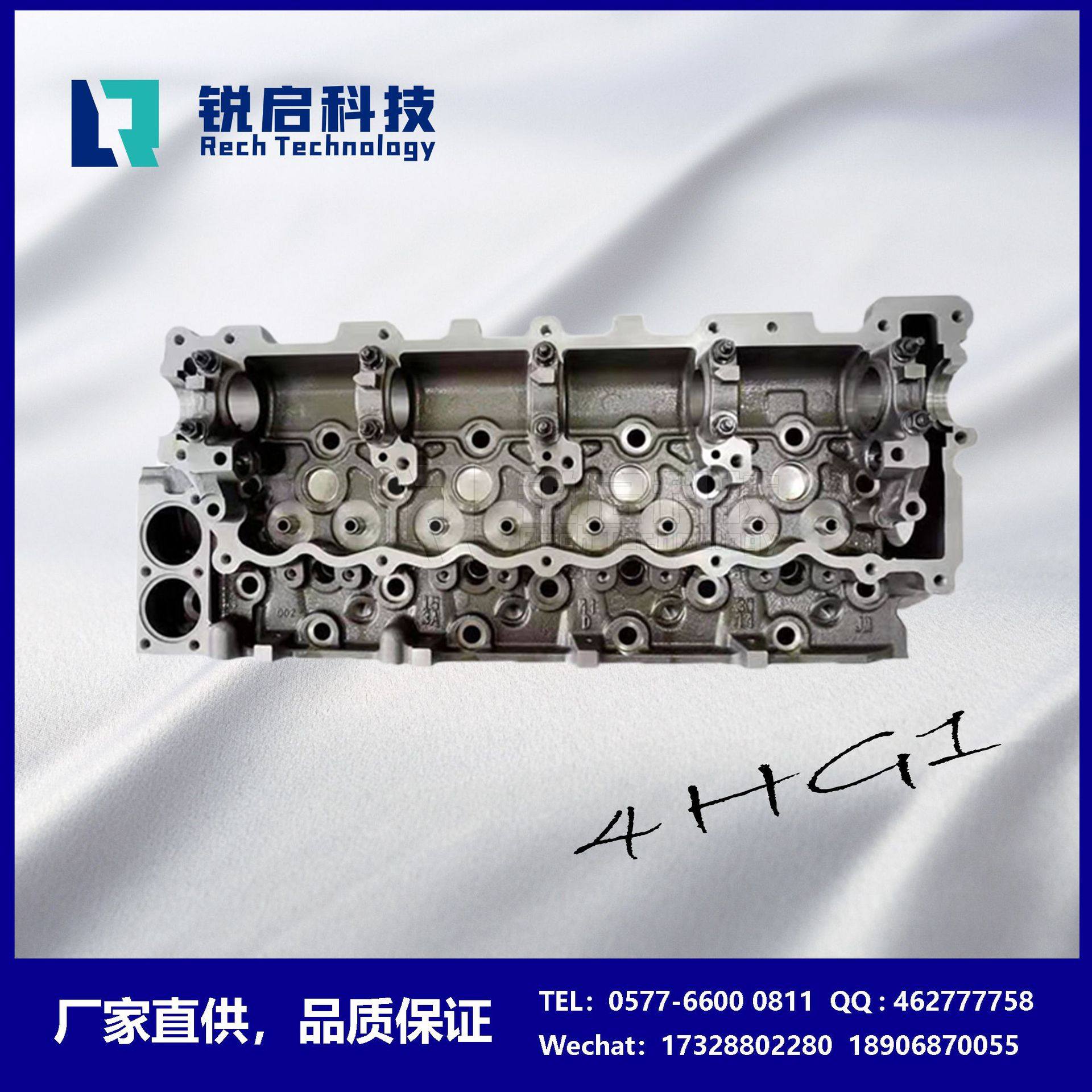 厂家直供4HG1 4HF1缸盖8-97146520-2 8-97207131-1 8-97358368-0