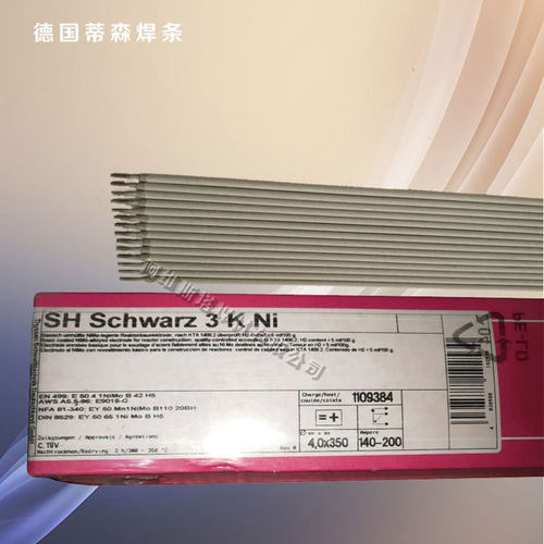 德国蒂森Thermanit CR不锈钢焊条E310H-15手工电焊条