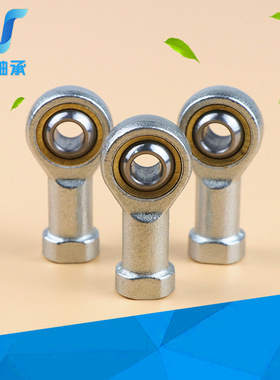 SSI25不锈钢内螺纹关节轴承  304材质杆端关节轴承 气缸鱼眼轴承