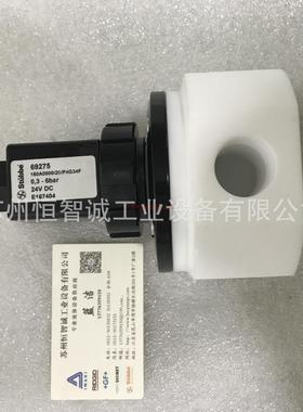 德国ASV-stubbe斯德宝69275电磁阀 PTFE阀体材质 3/4