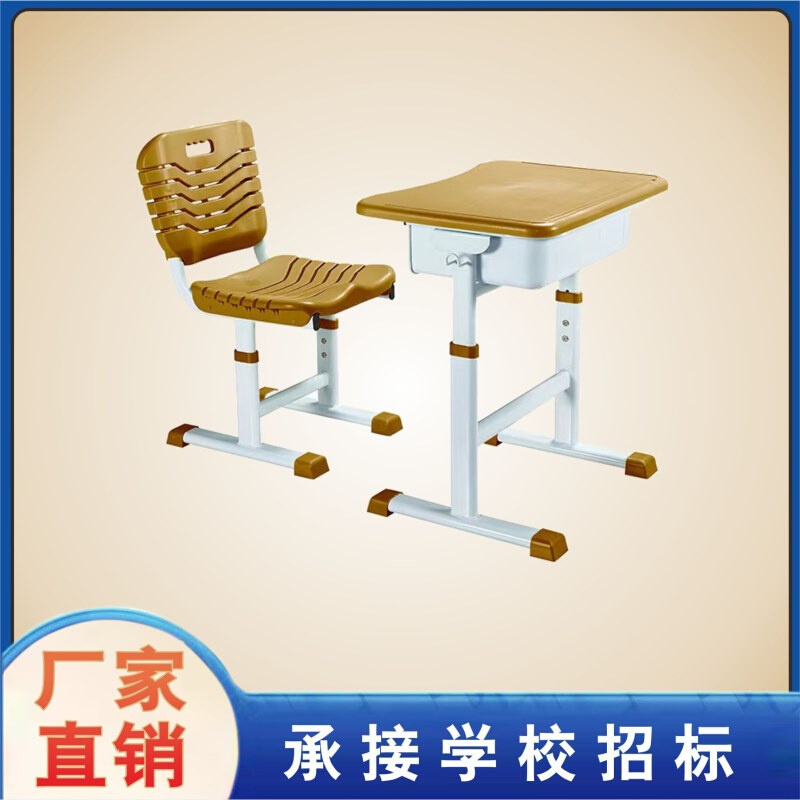 儿童学习桌椅中小学生桌升降式单双人辅导班培训班学校课桌椅套装