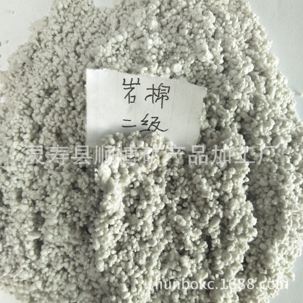 厂家供应玄武岩岩棉粉 颗粒棉保温隔热摩擦材料 矿物纤维岩棉