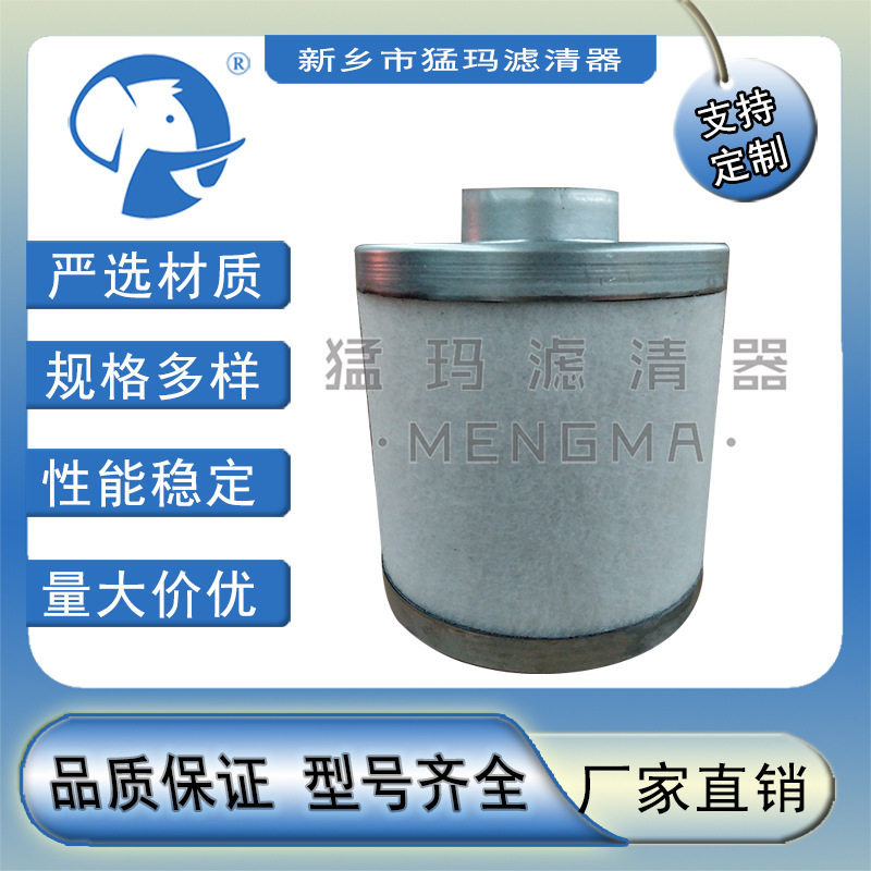 PF03-3025 空压机滤芯替代件 油气分离器芯 PF03-3025