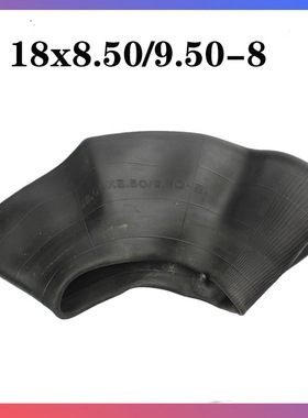 18x8.50/9.50-8 20x8.0-8 TR13直嘴内胎适合ATV扫雪机高尔夫球车