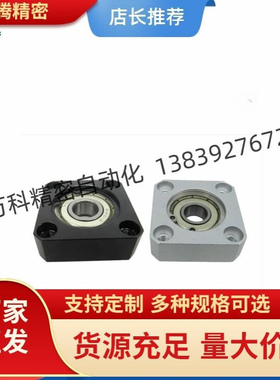 四方形轴承座组件带座轴承带卡簧单轴承型BGSAB BGSA BASA SBGSA