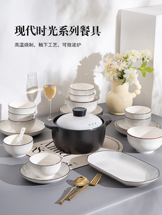 德国陶瓷碗碟套装 碗筷碗具碗盘简约感餐具 家用釉下彩碗新款