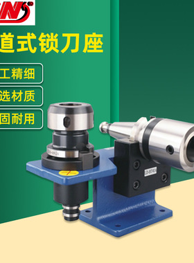 台湾精展锁刀座GIN-62320-LD-HSK321/62325-HSK63AC/62330-BT30A