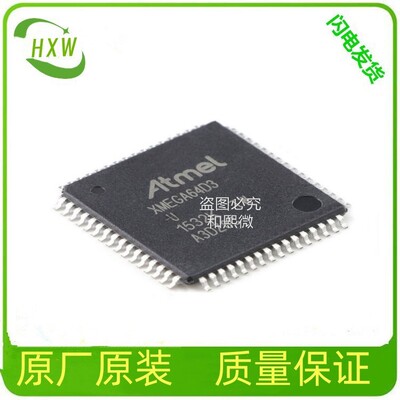 EP2C5T144I8N TQFP-144 FPGA 现场可编程门阵列 报价为准