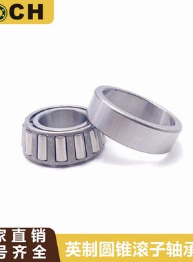 YOCH现货圆锥滚子轴承 29675/29630 汽车差速器轴承 29675/30轴承