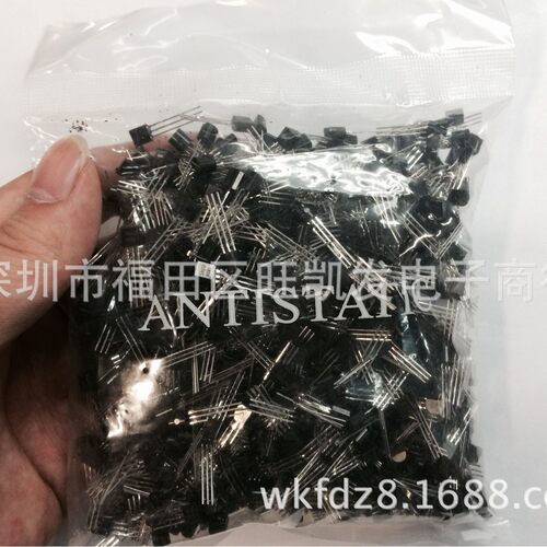 直插三极管NPN S9013 TO-92封装 晶体管 厂家直销