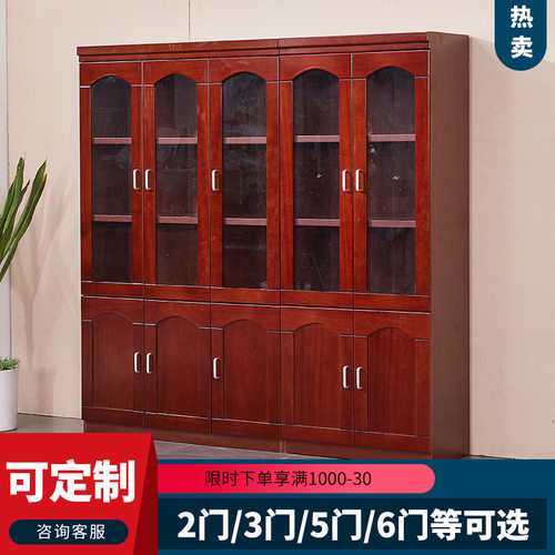 书柜文件柜办公室油漆书柜2门3门4门5门6门书柜自由组合源头工厂