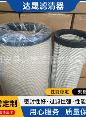 现货批发 空气滤芯CH11038 SEV551F/4发电机组空气滤清器