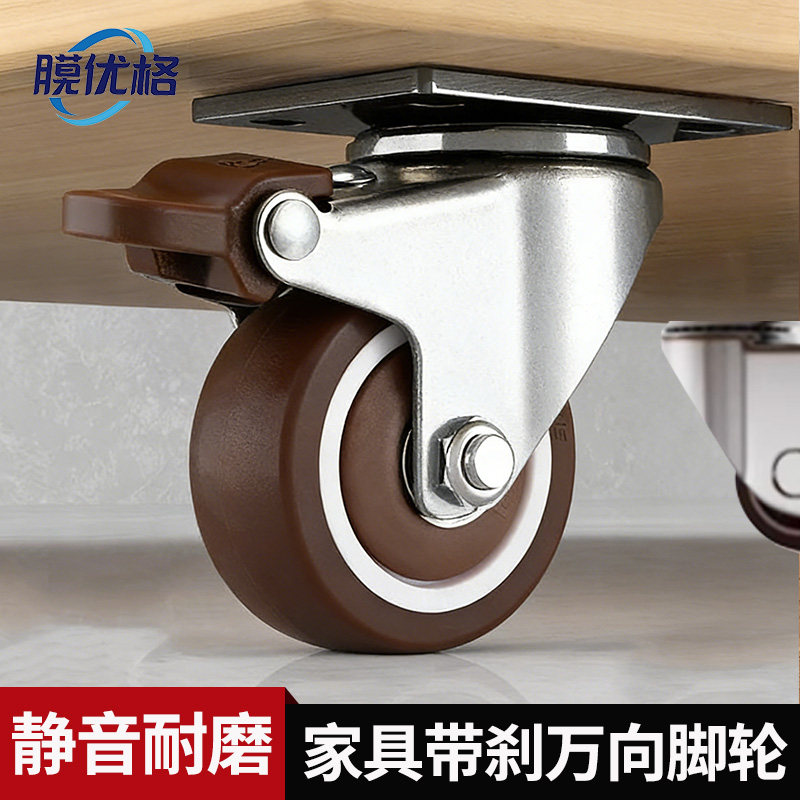 重型超静音带刹车承重万向轮图片