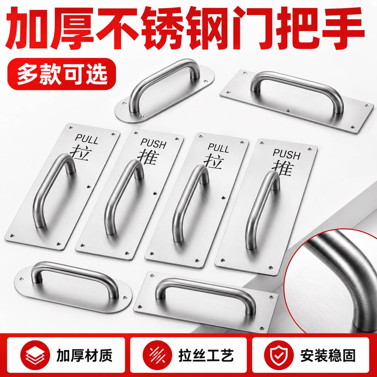 不锈钢大门拉手门把手木门明装把手消防门防火门拉手推拉板手柄