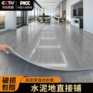 商用地胶水泥地面专用地贴加厚耐磨防水医院塑胶地板垫pvc地板革