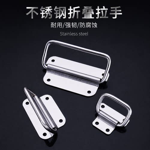 加厚不锈钢吊环柜门抽屉拉手