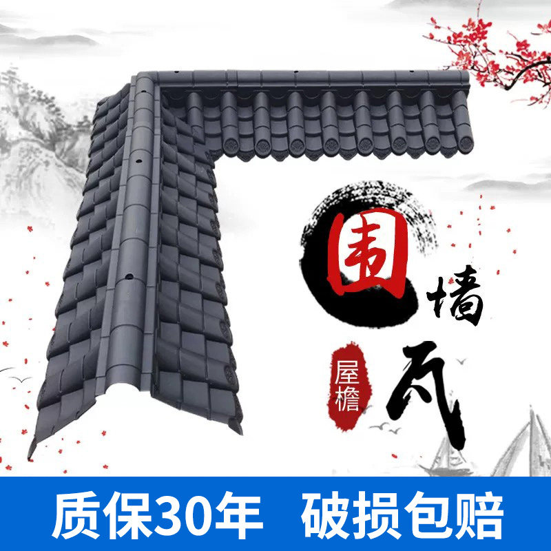 双面加厚仿古树脂琉璃瓦图片