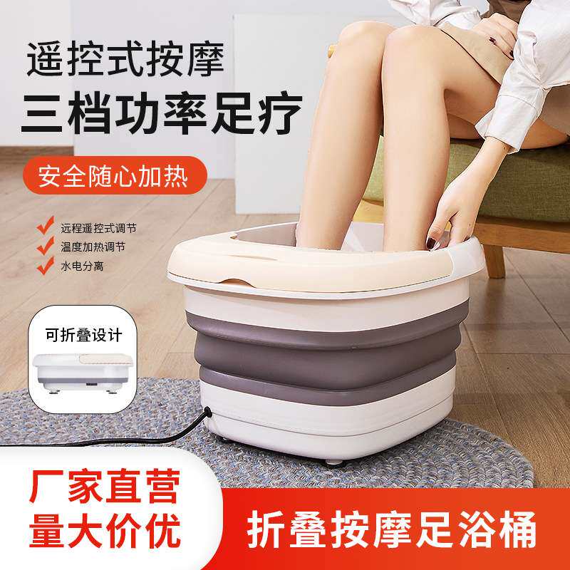 厂家现货足浴桶 家用按摩洗脚盆可折叠塑料足浴盆恒温高度泡脚桶