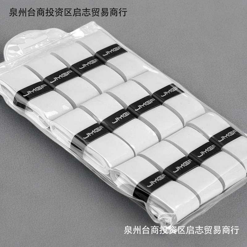 击破手胶102防滑自粘羽毛球拍手胶多色高颜值专业专业级绑带新无