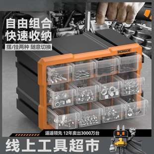 抽屉零件盒子分格塑料螺丝盒长方形分隔箱五金工具配件样品收纳盒