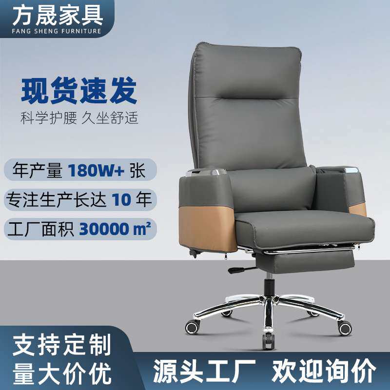 老板椅电脑椅久坐舒服办公椅人体工学靠背座椅办公室转椅沙发椅子
