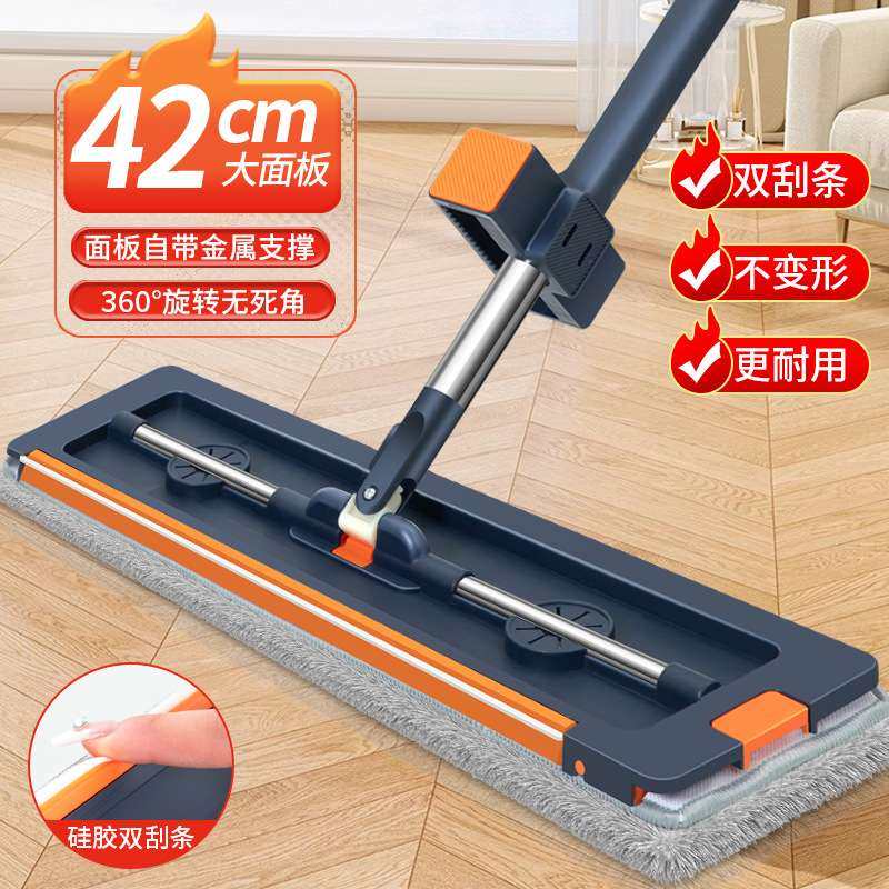 42cm加大免手洗平板拖把不锈钢加固新款家用拖地加厚可拆洗伸缩杆,3C数码配件,其它配件,淘宝优惠券,粉丝福利购,淘宝优惠卷