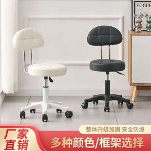 酒吧椅吧台可移动靠背家用理发升降旋转圆凳滑轮前台大工椅子