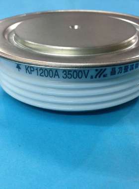 单向可控硅晶闸管KP1200A3500V 软启动专用1200A3500V高压晶闸管