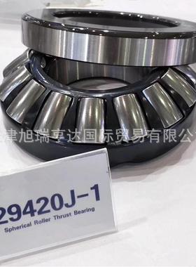 供应29444Mt9039444 29444E 工艺生产 9类轴承