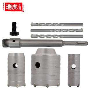 墙壁开孔器厂家直销方柄圆柄长六角硬质合金钻头电锤冲击钻头