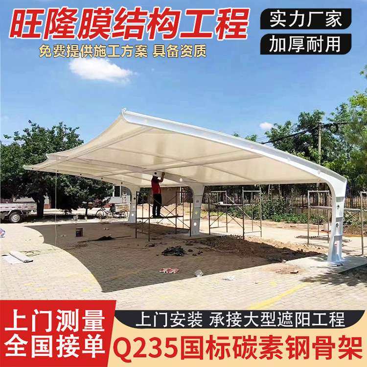 膜结构停车棚钢结构汽车景观蓬自行车车棚遮阳棚张拉膜雨棚7字型,鲜花速递/花卉仿真/绿植园艺,割草机/草坪机,淘宝优惠券,粉丝福利购,淘宝优惠卷