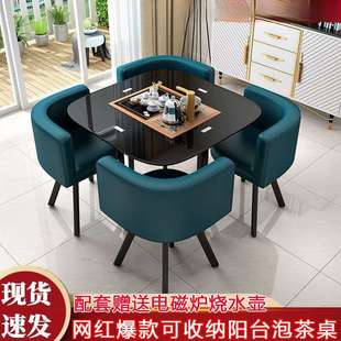 新款 家用茶几阳台茶桌椅茶台一整套2022款 上档次一体泡茶一整套