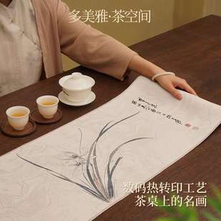 禅意茶席轻奢高端防水桌旗茶桌垫布茶室茶台长条茶旗 兰香风远中式
