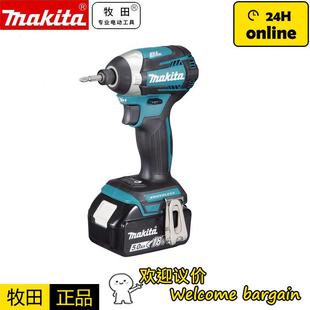 牧田makita冲击起子机DTD154锂电18V无刷充电内六角电动螺丝批