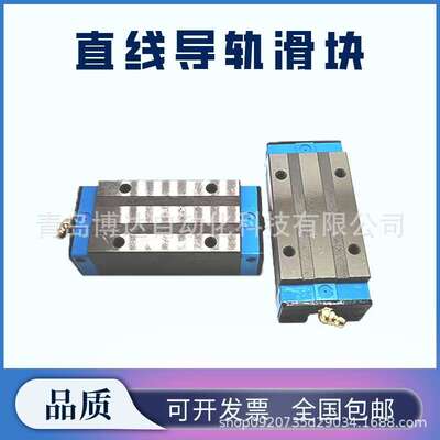 SGR 20 25 30 35 45 55 65 85 AN AA HAN EA HEA 凯特HTPM滑块