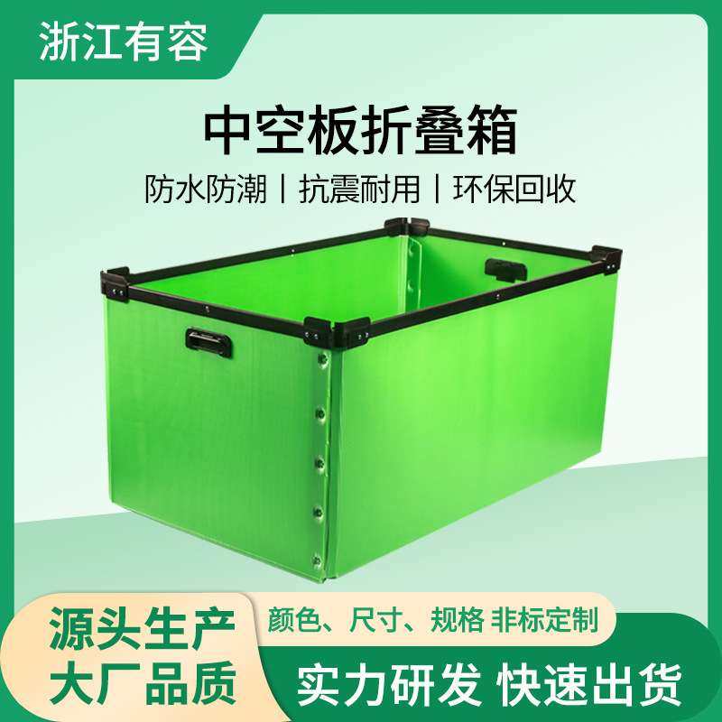 单层可折叠中空板周箱万通板塑料周转箱箱子塑料密封零件储物,农机/农具/农膜,割灌机/割草机/油锯,淘宝优惠券,粉丝福利购,淘宝优惠卷