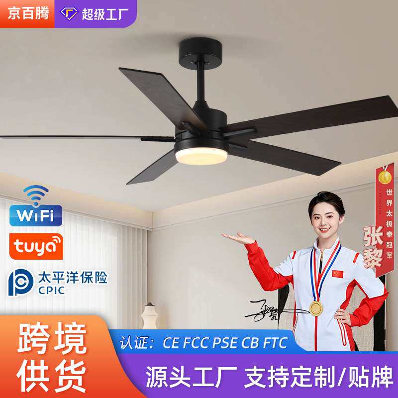 大风力静音风扇灯餐厅极简风黑色客厅吊扇家用商用中山灯具风扇灯