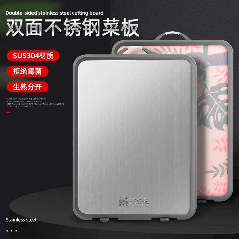 304不锈钢菜板砧板切水果菜板揉面案板双面防霉案板厨房菜板,鲜花速递/花卉仿真/绿植园艺,割草机/草坪机,淘宝优惠券,粉丝福利购,淘宝优惠卷