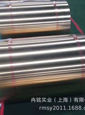 红铜 C1101紫铜带 C11020紫铜片 C11030紫铜皮 C11100紫铜箔 方棒