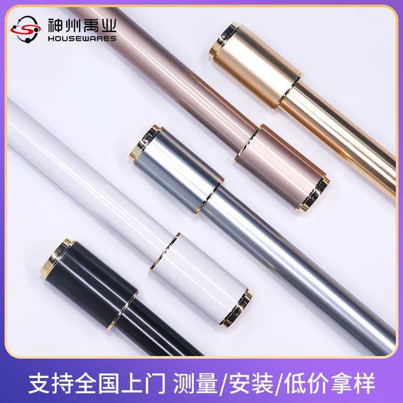 厂家 安装喷油铝合金窗帘杆轨道单双杆静音侧顶装罗马杆轻奢风,农机/农具/农膜,割灌机/割草机/油锯,淘宝优惠券,粉丝福利购,淘宝优惠卷