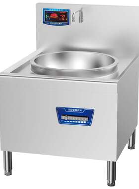 圣托（Shentop）商用电磁炉食堂大炒锅30kW电磁大锅灶 STDG-JG30A